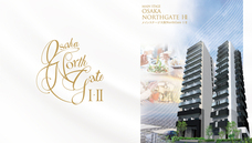 株式会社青山メインランドのプレスリリース画像1