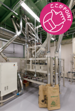 株式会社カガセイフンのプレスリリース画像2