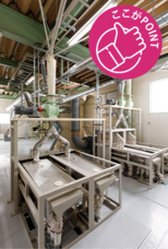 株式会社カガセイフンのプレスリリース画像3