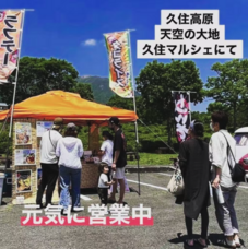 我ったぁ島ぬ弁当やのプレスリリース画像1