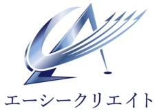 株式会社エーシークリエイトのプレスリリース画像1