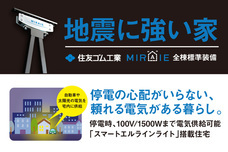 株式会社アスティークのプレスリリース画像5