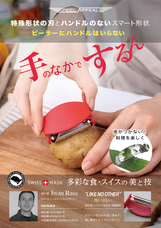 株式会社スズキのプレスリリース画像2