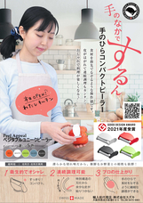 株式会社スズキのプレスリリース画像4