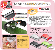 株式会社スズキのプレスリリース画像1