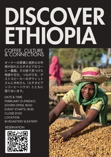 iki ESPRESSOのプレスリリース画像1