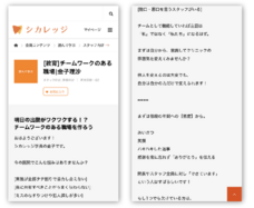 株式会社メディカルアドバンスのプレスリリース画像2