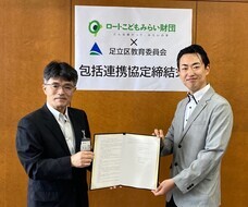 ロート製薬株式会社のプレスリリース画像1