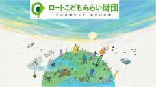 ロート製薬株式会社のプレスリリース画像9