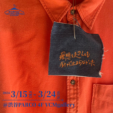 energy closetのプレスリリース画像1