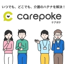 株式会社D-PLUSのプレスリリース画像1