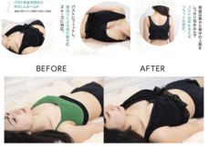 株式会社B.Cのプレスリリース画像3