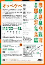 たまのうたかたのプレスリリース画像1