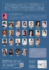 たまのうたかたのプレスリリース画像1