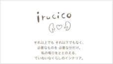 株式会社イケヒコ・コーポレーションのプレスリリース画像10