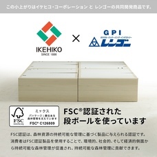 株式会社イケヒコ・コーポレーションのプレスリリース画像3