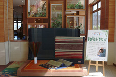 株式会社イケヒコ・コーポレーションのプレスリリース画像1