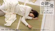 株式会社イケヒコ・コーポレーションのプレスリリース画像8