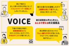 アミー株式会社のプレスリリース画像3
