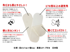 アミー株式会社のプレスリリース画像5