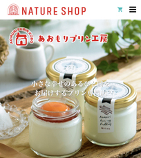 株式会社ナチュールプロビジョンのプレスリリース画像17