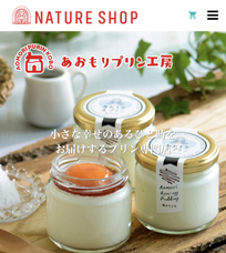 株式会社ナチュールプロビジョンのプレスリリース画像15