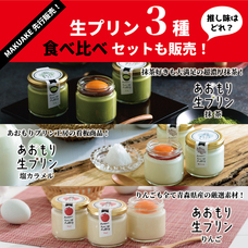 株式会社ナチュールプロビジョンのプレスリリース画像9