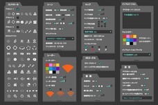 株式会社アップソリューションのプレスリリース画像7