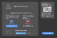 株式会社アップソリューションのプレスリリース画像4