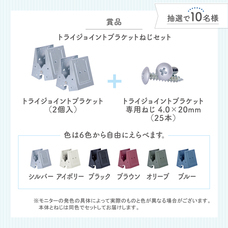 若井産業株式会社のプレスリリース画像1