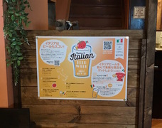 在日イタリア商工会議所のプレスリリース画像7