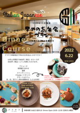 株式会社アスタースタイルのプレスリリース画像1