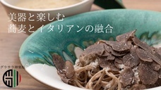 株式会社アスタースタイルのプレスリリース画像1