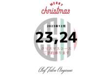 株式会社アスタースタイルのプレスリリース画像1