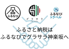 株式会社アスタースタイルのプレスリリース画像1
