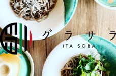 株式会社アスタースタイルのプレスリリース画像1