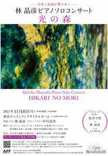 株式会社Bemikrehのプレスリリース画像1