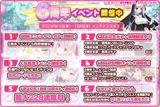 株式会社ダイダロスのプレスリリース画像1