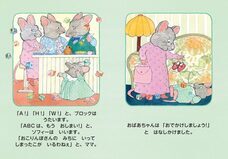 株式会社フェーズシックスのプレスリリース画像1