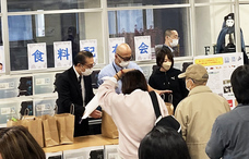 株式会社FFのプレスリリース画像1