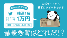 一般社団法人キャンバスのプレスリリース画像1