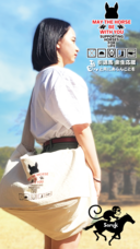 有限会社シヤのプレスリリース画像17