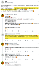 有限会社シヤのプレスリリース画像5