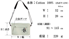 有限会社シヤのプレスリリース画像20