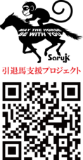 有限会社シヤのプレスリリース画像16