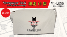 有限会社シヤのプレスリリース画像8