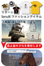 有限会社シヤのプレスリリース画像6