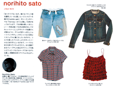 有限会社シヤのプレスリリース画像13