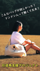 有限会社シヤのプレスリリース画像18