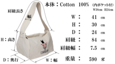 有限会社シヤのプレスリリース画像19